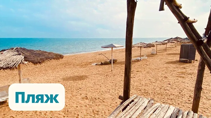 Каспийское море, пляж. Дагестан, п.Инчхе