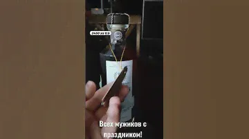 Коньяк "Багратион" 20 лет (ККЗ) #коньяк #виски #бренди