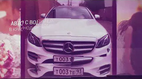 кат Авто Свадьба - Аренда Свадебных Машин. Авто На Свадьбу. Прокат Авто С Водителем.Краснодар и Край