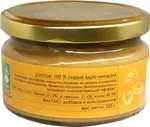 Урбеч из миндаля (raw) "Живой продукт" Дагестан / 200 г