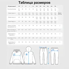 Мужской костюм хлопок с толстовкой Дагестан