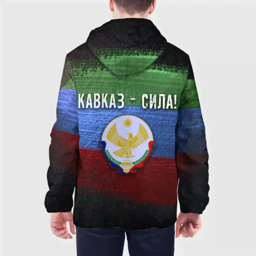 Куртка Дагестан - Кавказ Сила-2
