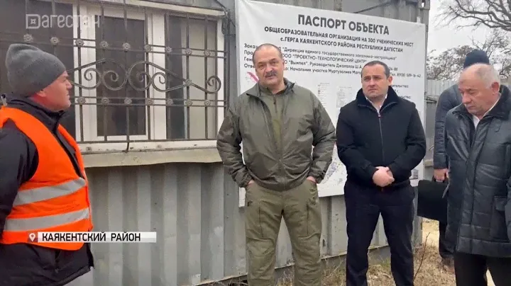 Сергей Меликов посетил Каякентский район