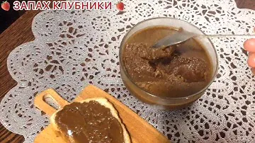 УРБЕЧ - САМОЕ ВКУСНОЕ И ПОЛЕЗНОЕ БЛЮДО НАРОДОВ ДАГЕСТАНА #рецепты #кулинария #урбеч