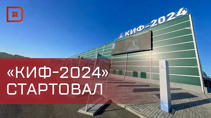 Сергей Меликов возглавил делегацию Дагестана на Кавказском инвестиционном форуме