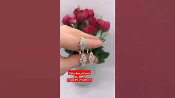 #Серебро#Украшение#кулон#грозный #дагестан #новости #подарок#топ#рассрочкасеребро#Мамы#Дамы#