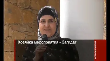 Открытие гостевого дома "Куппинский каньон" в с.Куппа Левашинского района РД