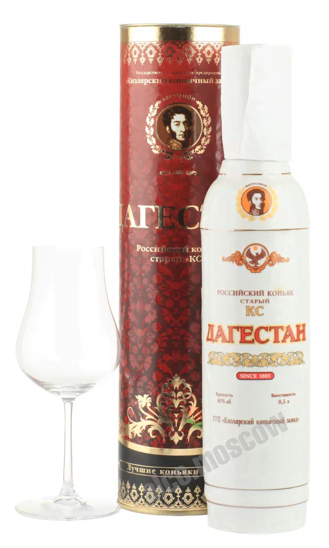 Кизлярский коньяк Дагестан КС фарфор