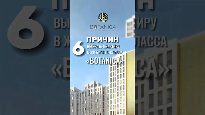 Для тех, кто влюблен в Дагестан!😍 #домрф #дагестан #хочувреки #жилье #даг #ипотека #каспийск