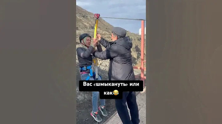 Вас Шмыкануть 😄 Тур по Дагестану 3_5 дней 8(911)906.03.35 #шмык #шнык #дагестан #путешествие