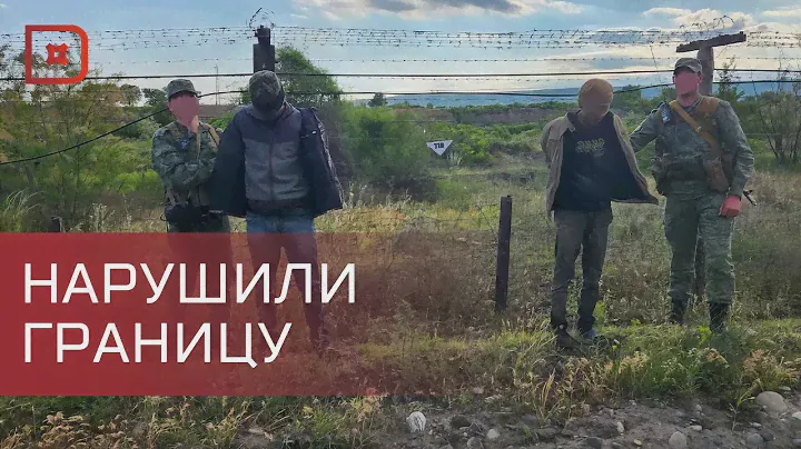 В Дагестане задержаны нарушители границы