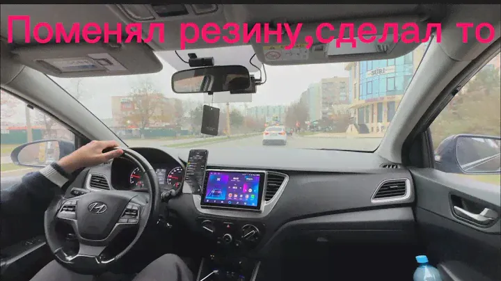 Подготовил машину к зиме . Яндекс такси Махачкала . Дагестан 2024