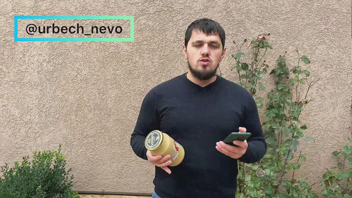 Урбеч из кешью “НЕВО» - натуральный продукт