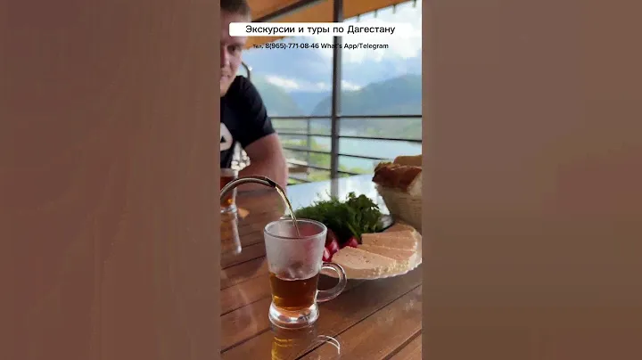 Путешествие в Дагестан🔥 #дагестан #махачкала #горы #туры