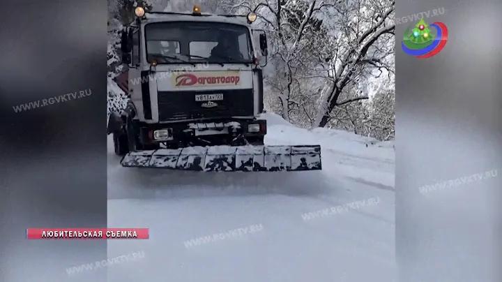 Уборка снега идет и в горах