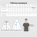 Толстовка Дагестан - Кавказ Сила