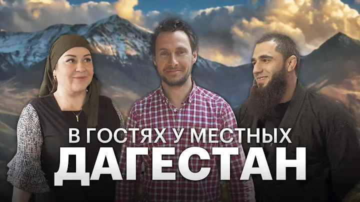 Секреты местных: Дагестанские борцы, ножи и лепёшки