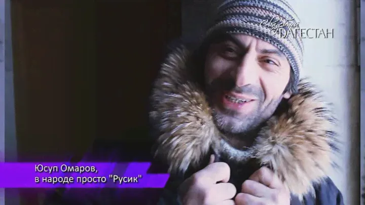 Юсуп Омаров о журнале "Свадебный Дагестан"