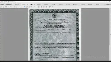 Инструкция по оформлению карт сведений об объектах учёта