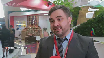Кавказская инвестиционная выставка. Комментарии экспертов
