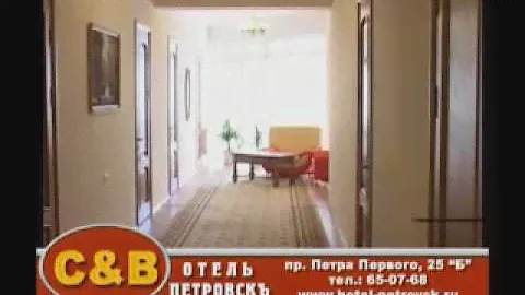 ОТЕЛЬ СВ-ПЕТРОВСК В МАХАЧКАЛЕ, ДАГЕСТАН