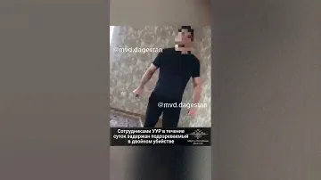 Накануне в Махачкале было совершенно двойное убийство.
