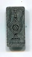 ДАГЕСТАН. КРАСИВЫЙ КУВШИН. СССР. № 663. ЗНАКИ, ЗНАЧКИ, МЕДАЛИ ОТ 30 РУБЛЕЙ!