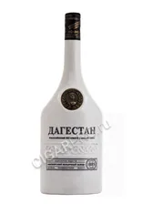 Коньяк Дагестан старый КС (Фарфор)