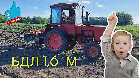 Дискатор БДЛ-1,6 для Т25 в поле. Смотреть всем!!!