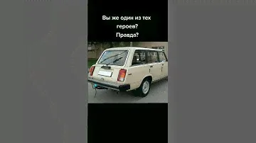 ваз 2104
