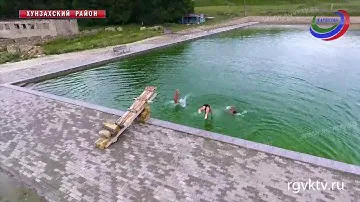 В Хунзахском районе построили уникальный бассейн под открытым небом