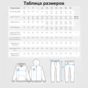 Мужской костюм хлопок с толстовкой Дагестан