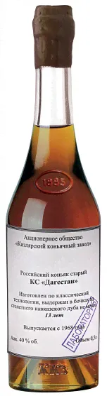 Российский коньяк КС"Дагестан"(с сургуч.печатью) 0,5л.