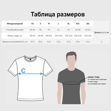 Футболка Дагестан регионы России