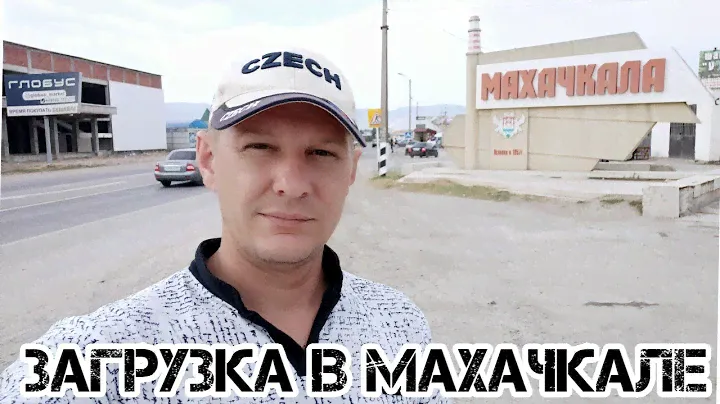 Жаркий июль в Махачкале 2020. Каспийское море. 05 регион Дагестан. Загрузка на Москву