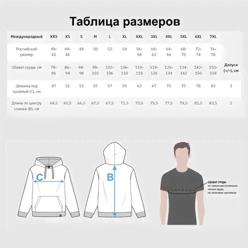 Толстовка 05 - республика Дагестан