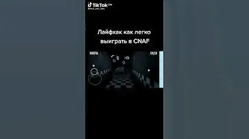 лайфхак по кнаф