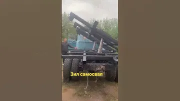 Зил самосвал на 2 стороны