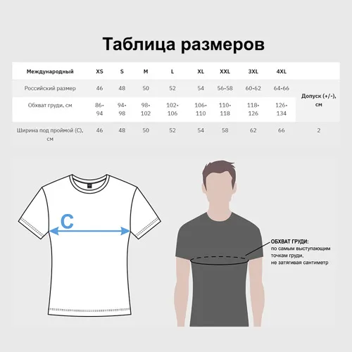 Футболка Дагестан 3