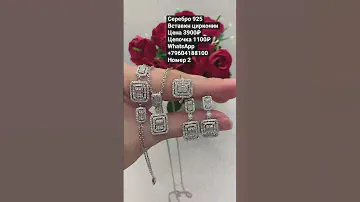 #дагестан #подарок #махачкала #серебро #кольцо #браслет