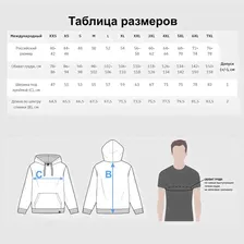 Толстовка 05 - республика Дагестан