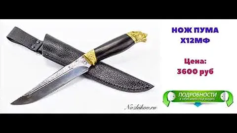 Ножи Дагестан Кизляр Ооо Булат