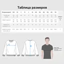 Свитшот 05 регион Дагестан