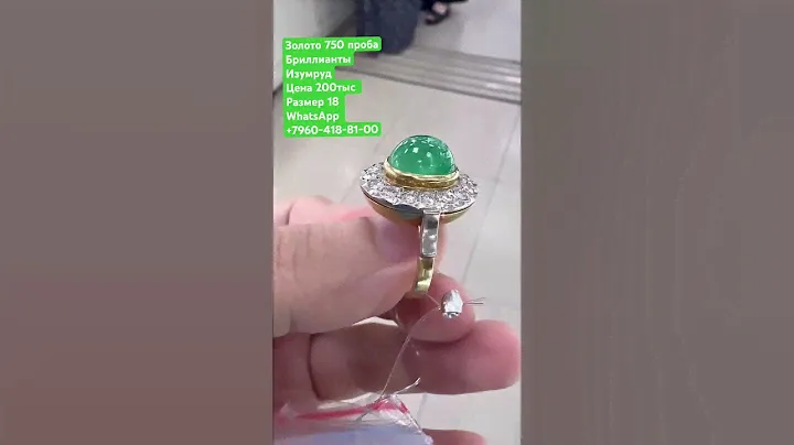 #махачкала #золото #серебро #дагестан #кольцо #подарок #скидки #diamond #ring