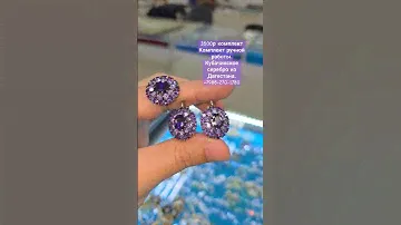 Набор из серег и кольца. Кубачинское Серебро 925 пробы. Дагестанские изделия. WhatsApp +79882701780