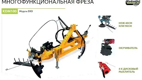 Почвофреза многофункциональная ЭКО #сельскоехозяйство #мтз #сельхозтехника #дагестан