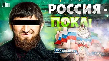 💥 Дагестан выходит из состава России! Народ взбунтовался и готов бороться