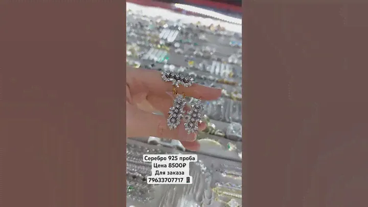 #дагестан #кольцо #махачкала #diamond #jewelry #москва цена 8500₽