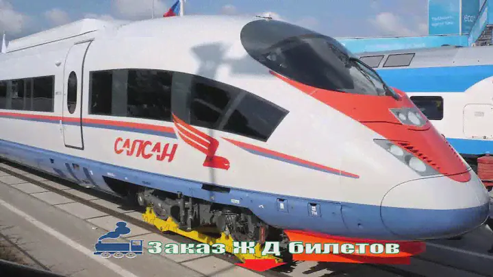Жд Билеты Махачкала Москва