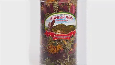 Травы Кавказа - Горный Чай